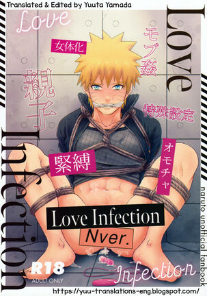 Love Infection N Ver. - Page 1