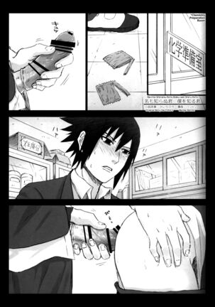 Love Infection N Ver. - Page 22