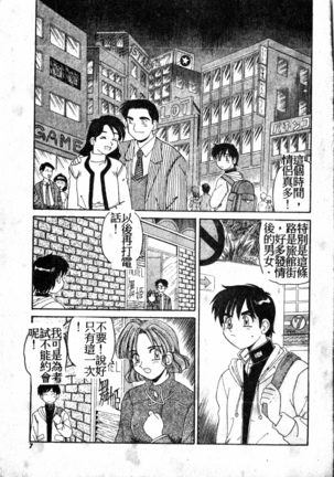 Image 9700789