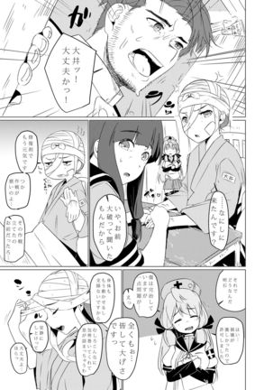 Image 1843130