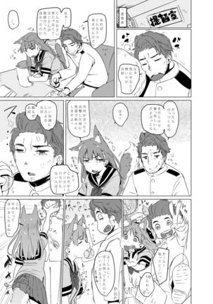 Image 1843138