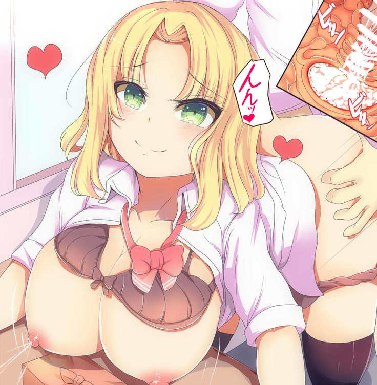 Itazurakaihen 2