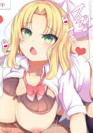 Itazurakaihen 2