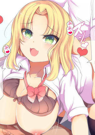Itazurakaihen 2