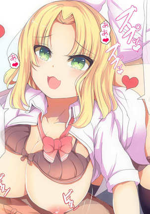 Itazurakaihen 2