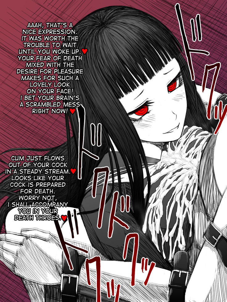 Kairi Kanojo ~Paizuri Senyou~