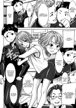 Boku no Kazoku o Sarashimasu Ch. 1