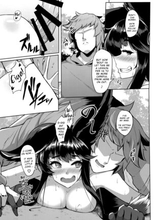 Sakari Yuel Page #13