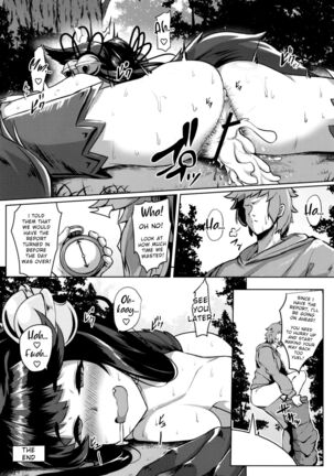 Sakari Yuel Page #17