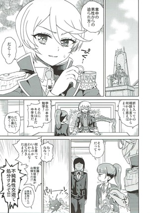 Image 3527487