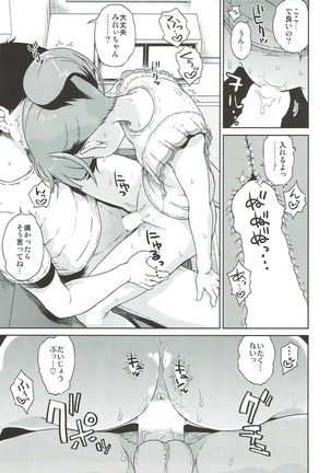 Image 3527494
