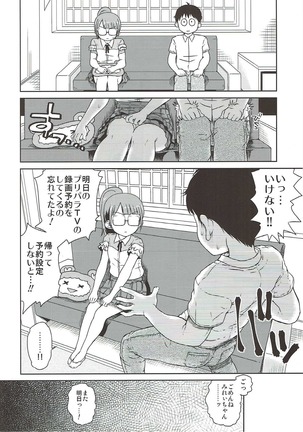 Image 3527485