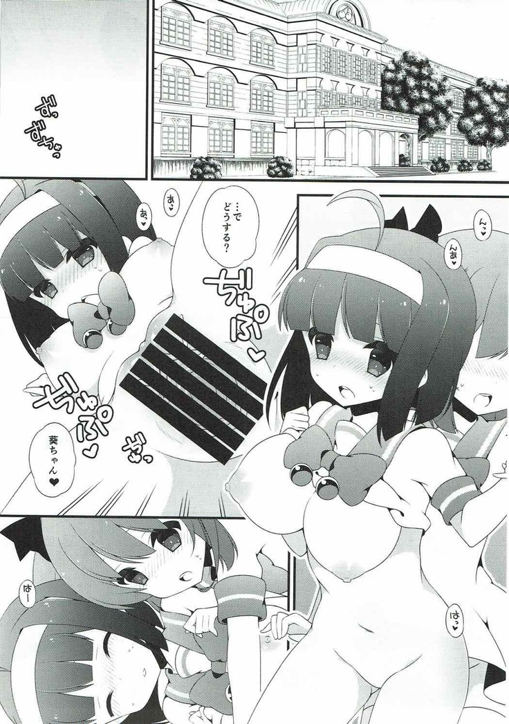 てんしのはなぞの
