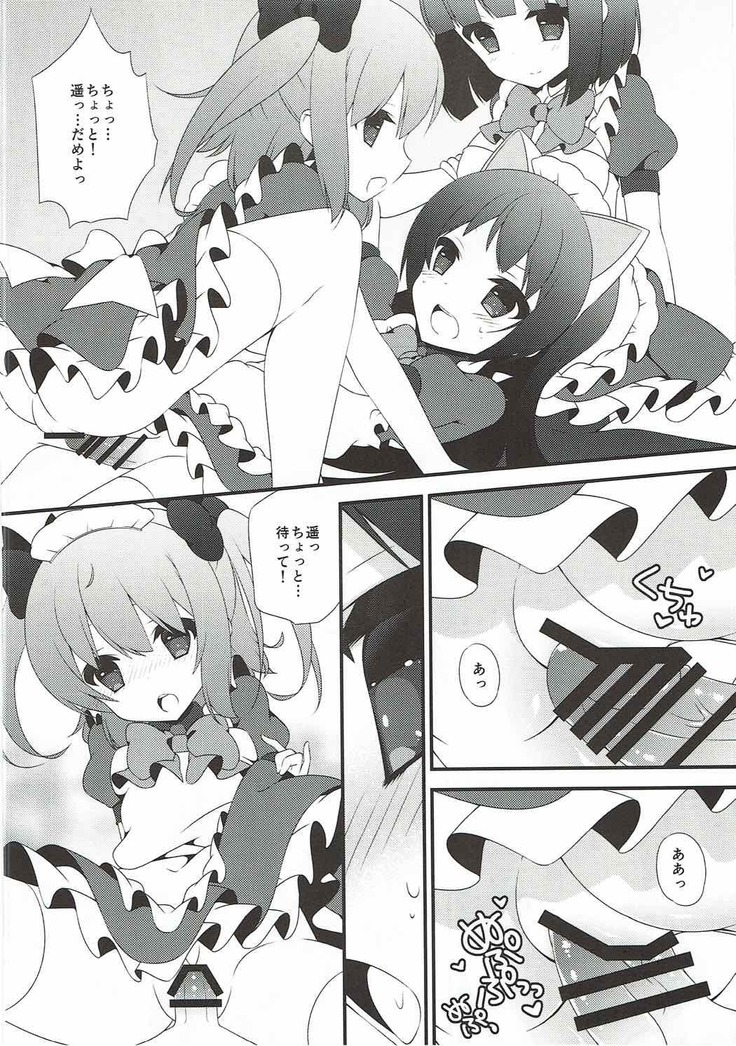 てんしのはなぞの