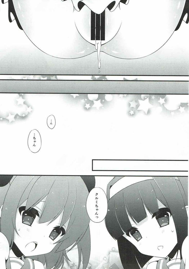 てんしのはなぞの