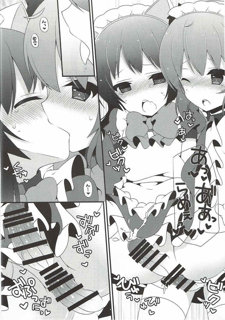 てんしのはなぞの