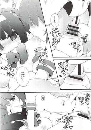 Image 5104646