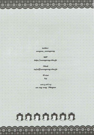 てんしのはなぞの Page #20