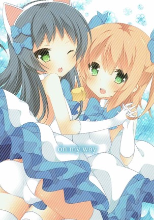 てんしのはなぞの Page #21