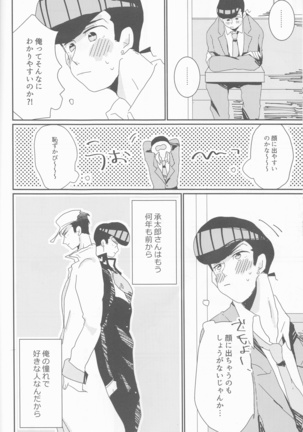 Image 5167574