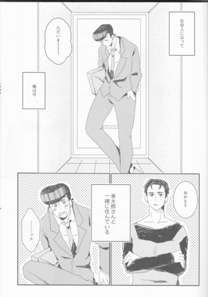 Image 5167560