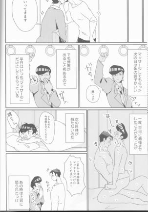 Image 5167566