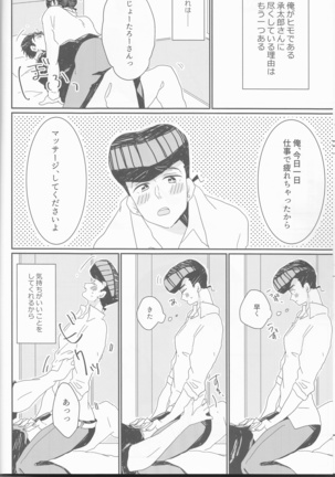 Image 5167567
