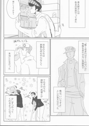 Image 5167563