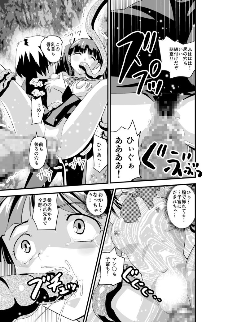 Kedamono Friends 1 Kaikoh no Shou