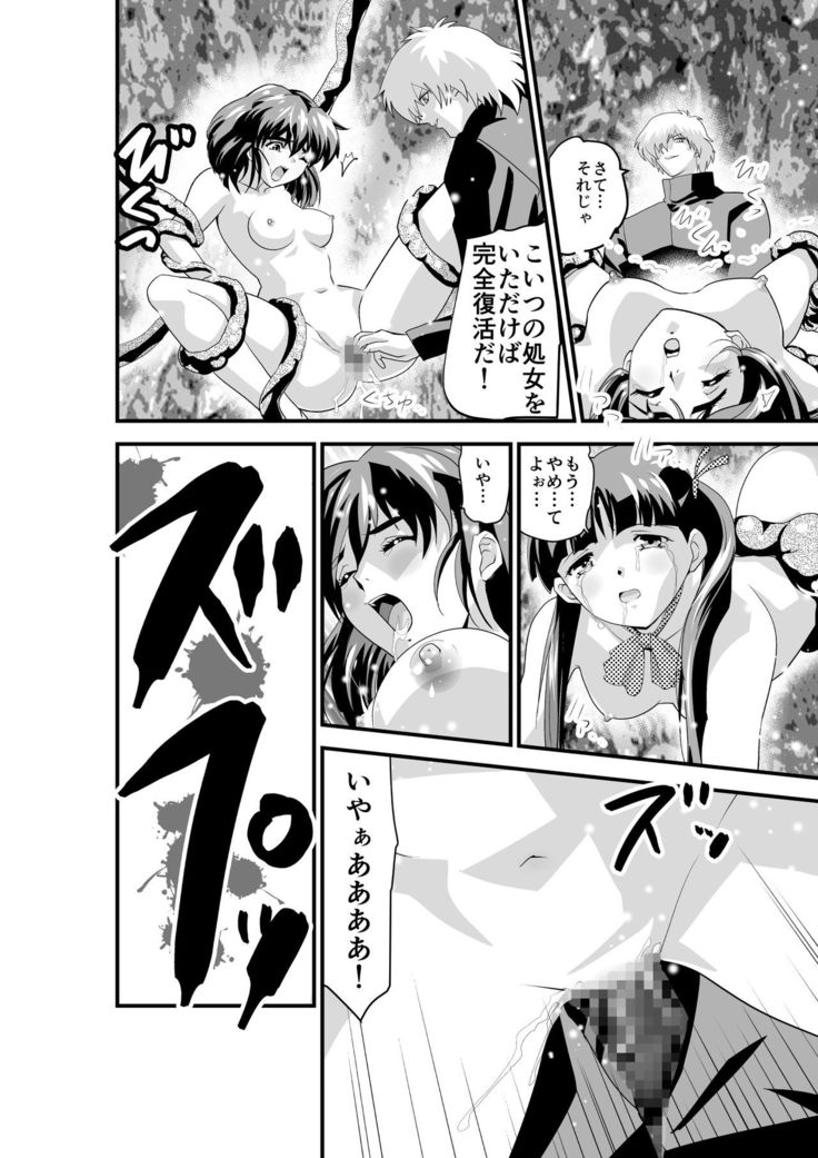 Kedamono Friends 1 Kaikoh no Shou