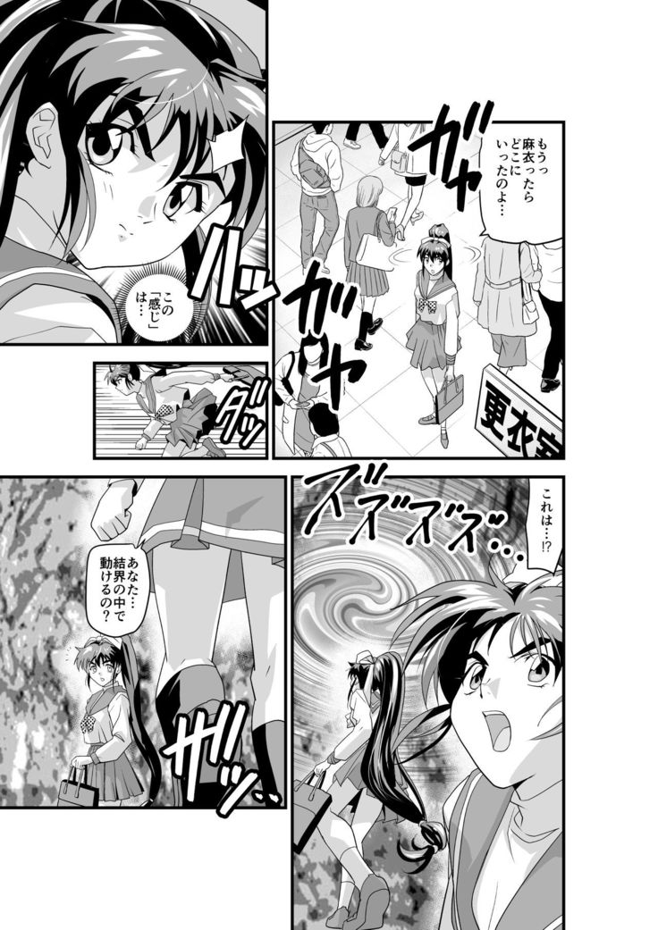 Kedamono Friends 1 Kaikoh no Shou
