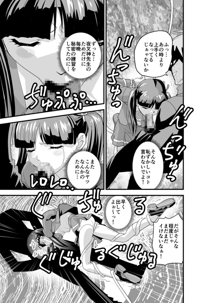 Kedamono Friends 1 Kaikoh no Shou