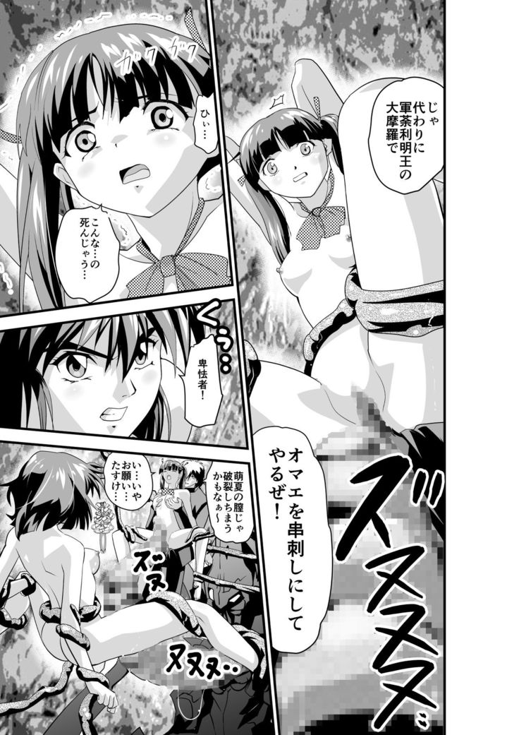 Kedamono Friends 1 Kaikoh no Shou