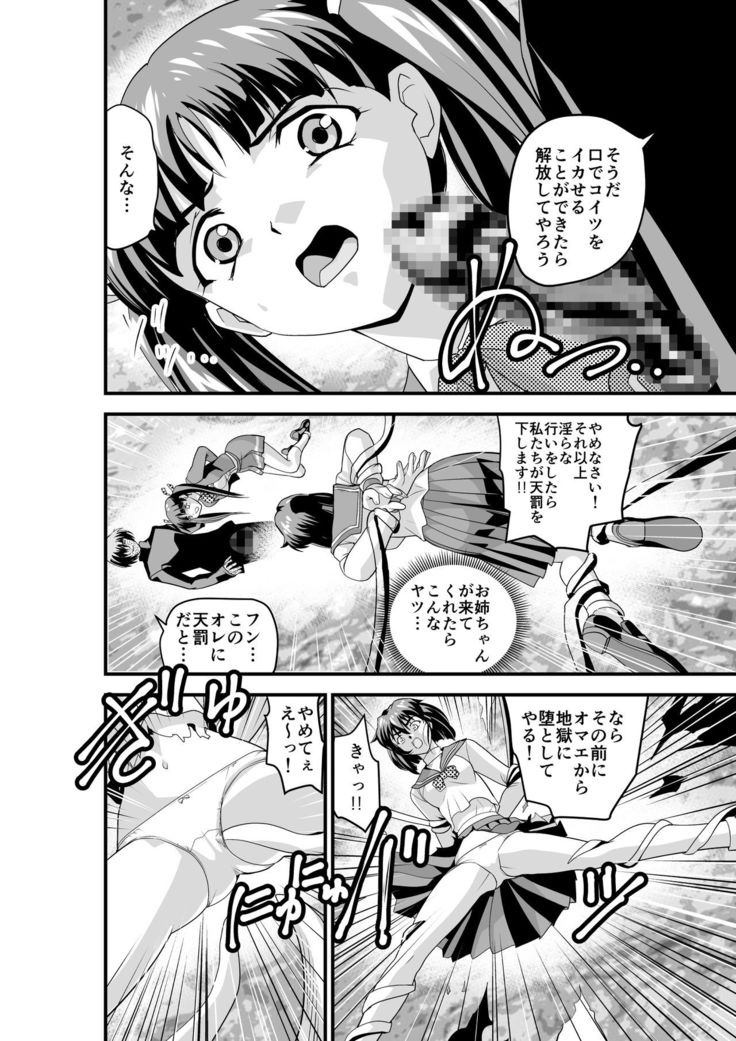 Kedamono Friends 1 Kaikoh no Shou