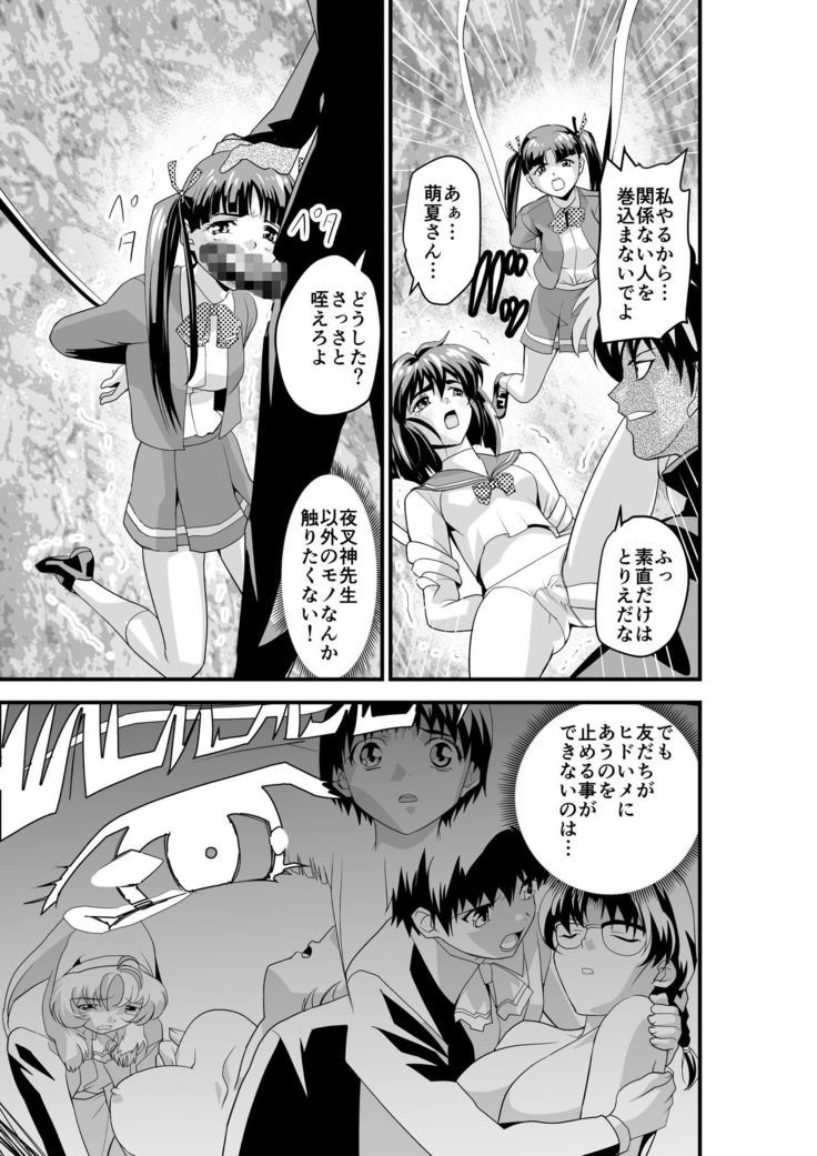 Kedamono Friends 1 Kaikoh no Shou