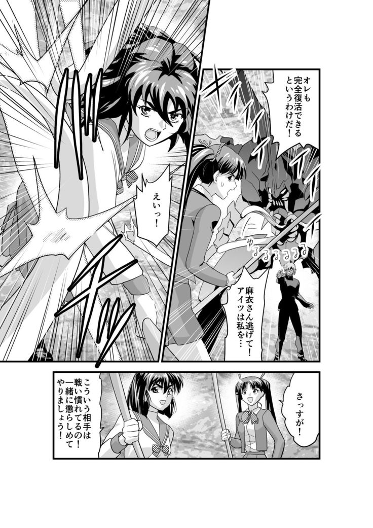 Kedamono Friends 1 Kaikoh no Shou
