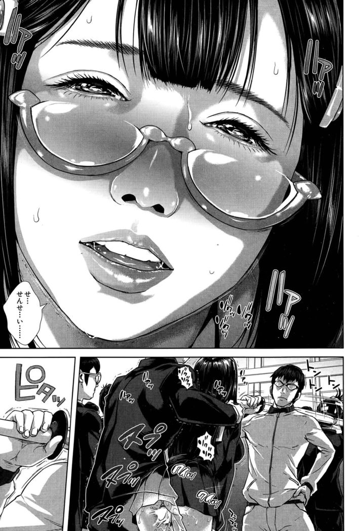 Seideru Wife Ch. 1-5