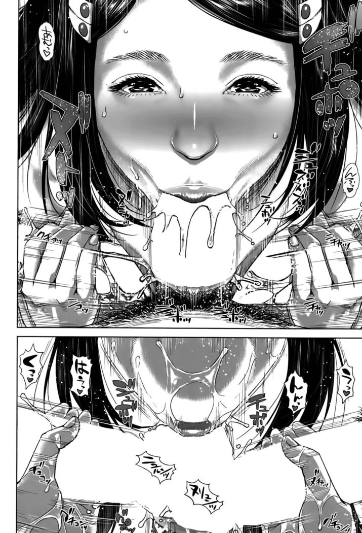 Seideru Wife Ch. 1-5