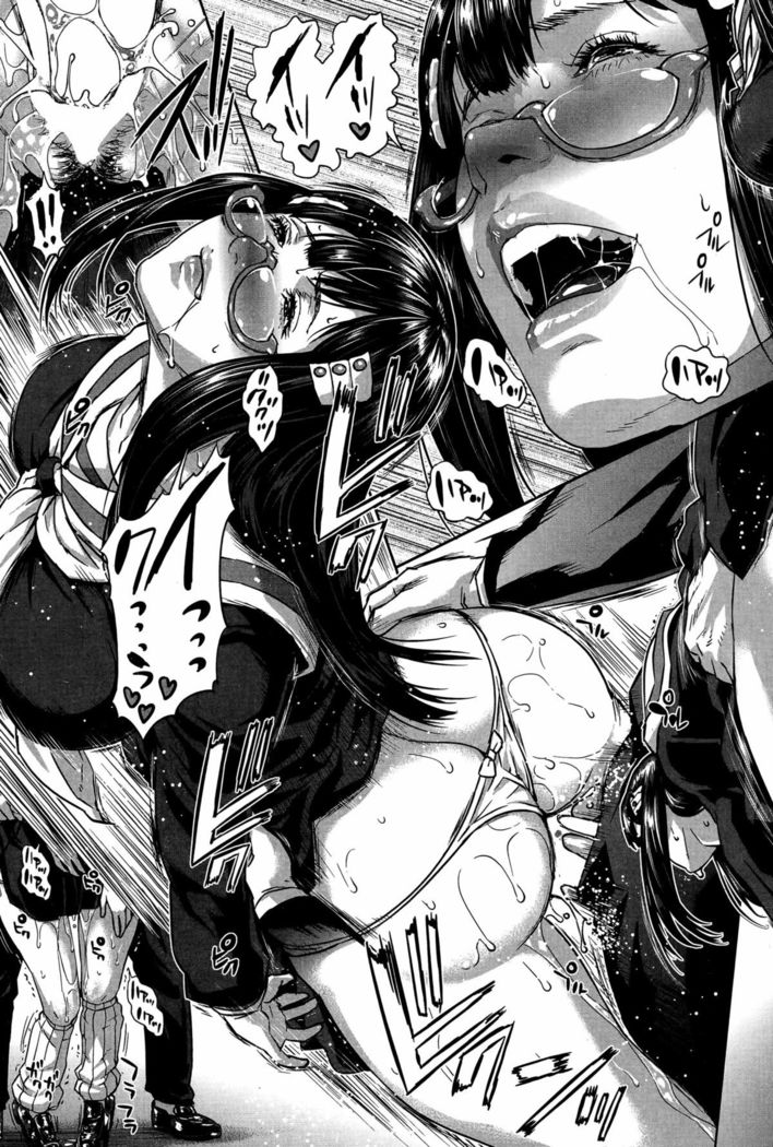 Seideru Wife Ch. 1-5