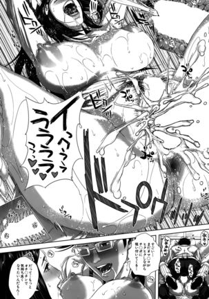 Seideru Wife Ch. 1-5 Page #46