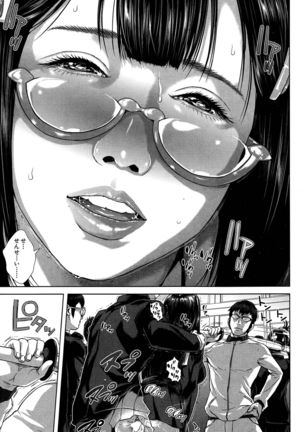 Seideru Wife Ch. 1-5 Page #81