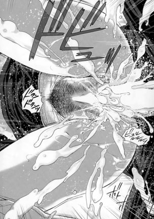 Seideru Wife Ch. 1-5 Page #28