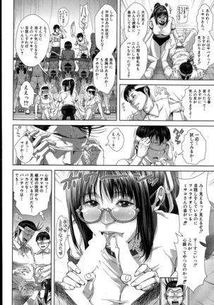 Seideru Wife Ch. 1-5 Page #118