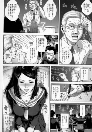 Seideru Wife Ch. 1-5