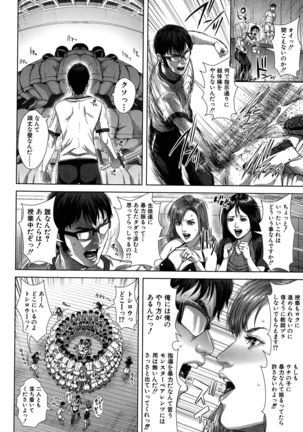Seideru Wife Ch. 1-5 Page #128
