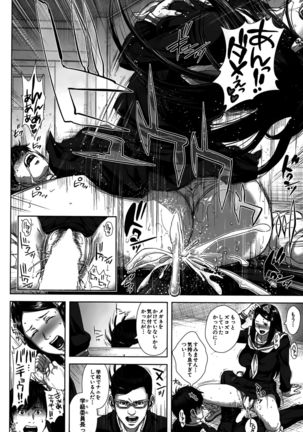 Seideru Wife Ch. 1-5 Page #36