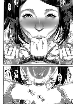 Seideru Wife Ch. 1-5 Page #50