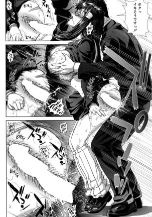 Seideru Wife Ch. 1-5 Page #86