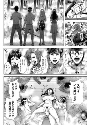 Seideru Wife Ch. 1-5 Page #142