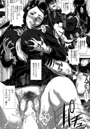 Seideru Wife Ch. 1-5 Page #34